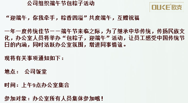 Zaj nkoj festevial.png dragon boat festevial.png